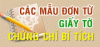 Mẫu chuẩn hôn nhân khác đạo